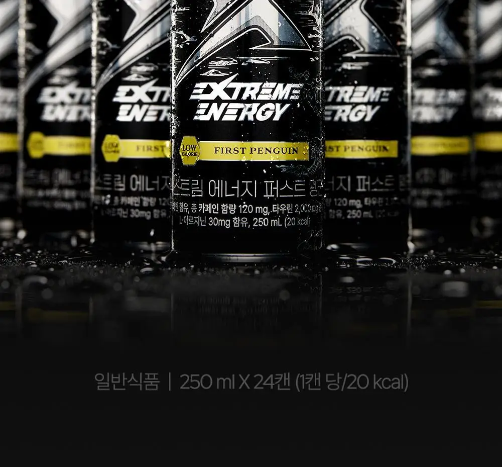 익스트림 에너지 퍼스트 펭귄 250ml 24캔 (24일분) 상세페이지 5