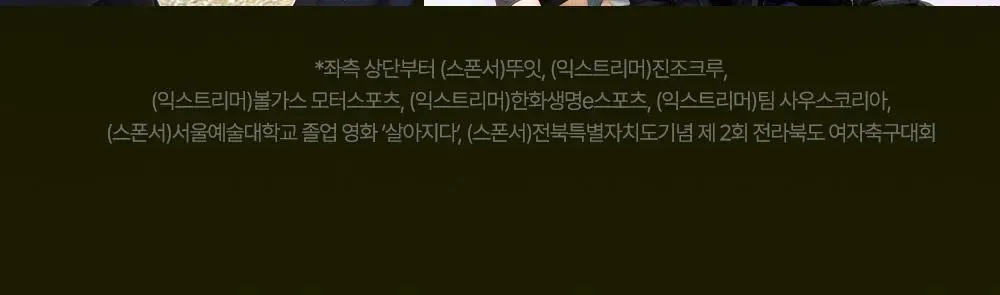 익스트림 에너지 퍼스트 펭귄 250ml 24캔 (24일분) 상세페이지 9