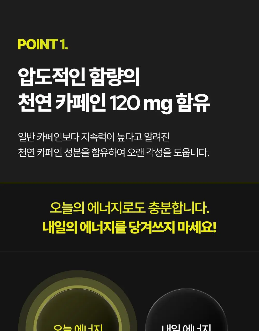 익스트림 에너지 퍼스트 펭귄 250ml 24캔 (24일분) 상세페이지 12