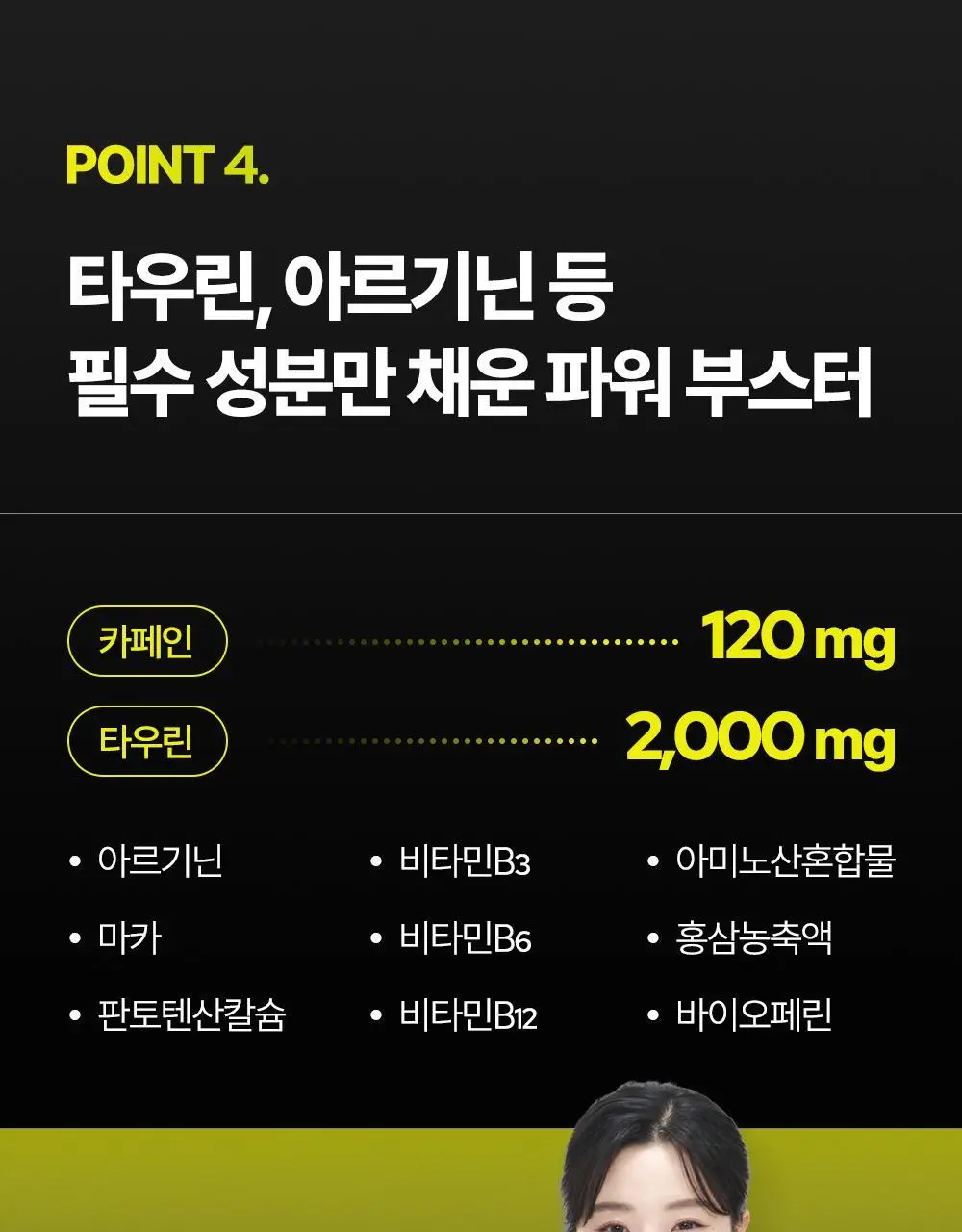 익스트림 에너지 퍼스트 펭귄 250ml 24캔 (24일분) 상세페이지 18