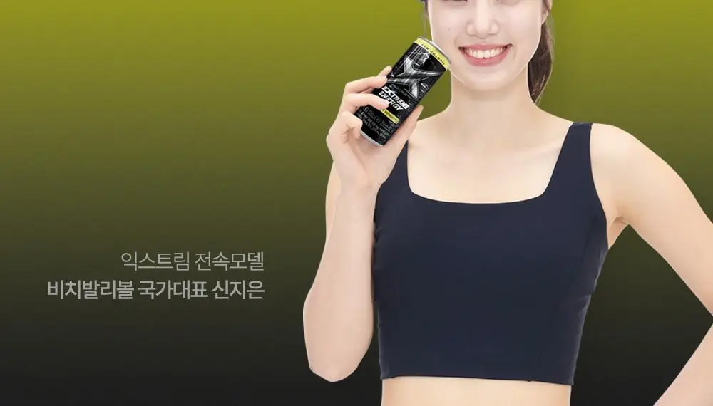 익스트림 에너지 퍼스트 펭귄 250ml 24캔 (24일분) 상세페이지 19