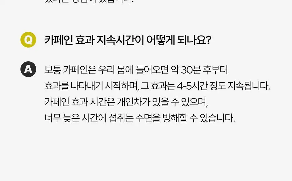 익스트림 에너지 퍼스트 펭귄 250ml 24캔 (24일분) 상세페이지 25