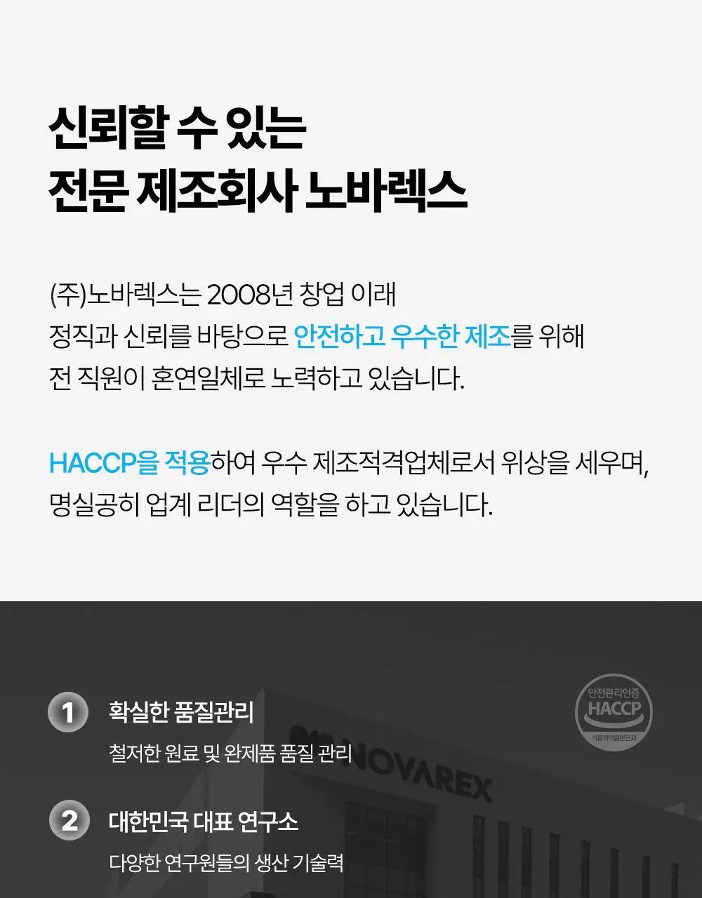 익스트림 이온에너지 6gX20포 (20일분) 상세페이지 20