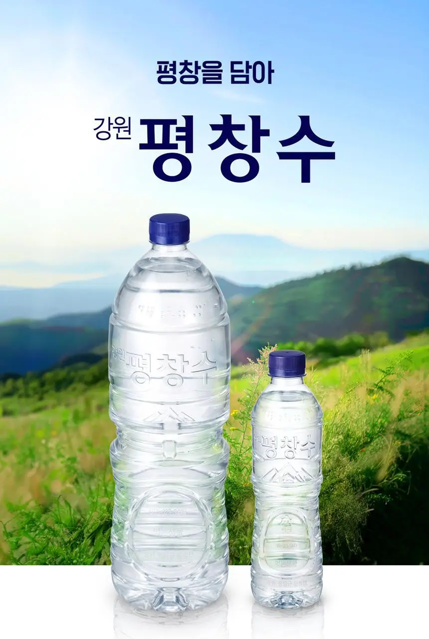 코카콜라 제로 350ml 24CAN + 강원평창수 무라벨 2.0PET 12입 _ 분리배송상품 상세페이지 8