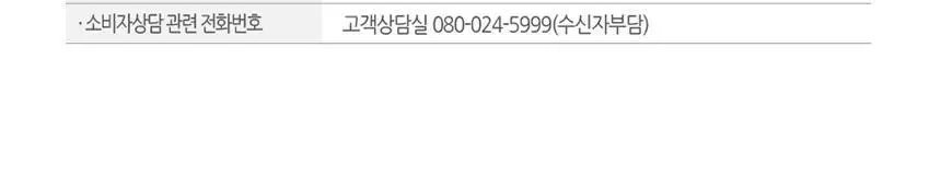 코카콜라 300ml 24입 상세페이지 5