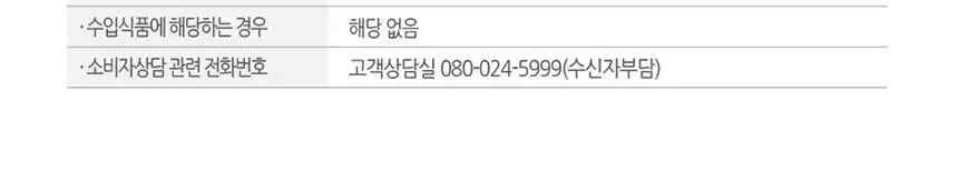 코카콜라 500ml 24입 상세페이지 5