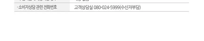 코카콜라제로 300ml 24입 상세페이지 5
