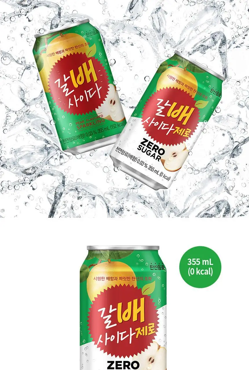코카콜라제로 350ml 24개 + 갈배사이다 제로 355ml 24개 상세페이지 6