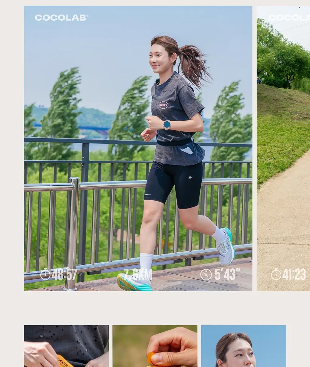 코코랩 에너지젤 10개입 2종 택1 상세페이지 8