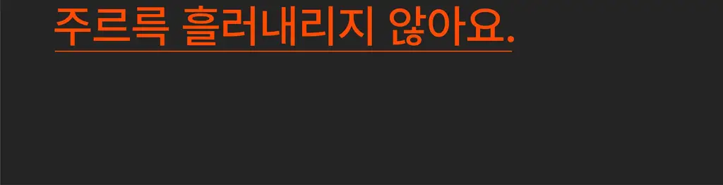 코코랩 에너지젤 10개입 2종 택1 상세페이지 16