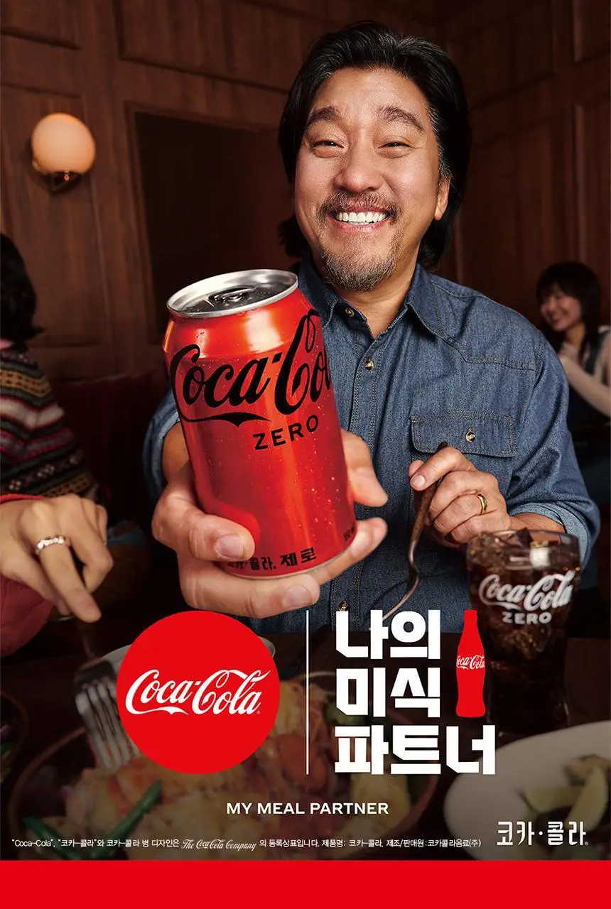 코크제로 490CAN 24입 상세페이지 2