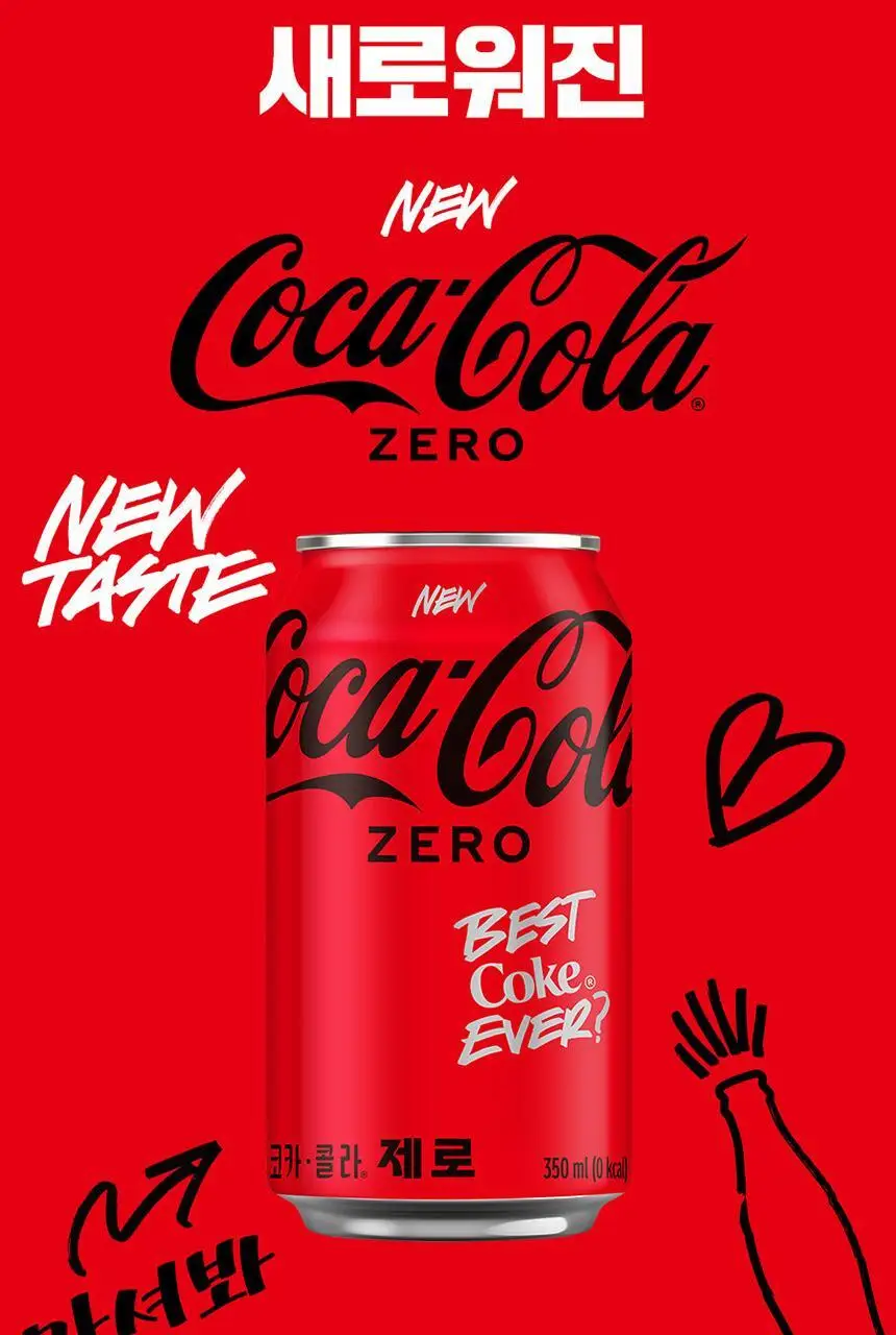 코크제로 490CAN 24입 상세페이지 3