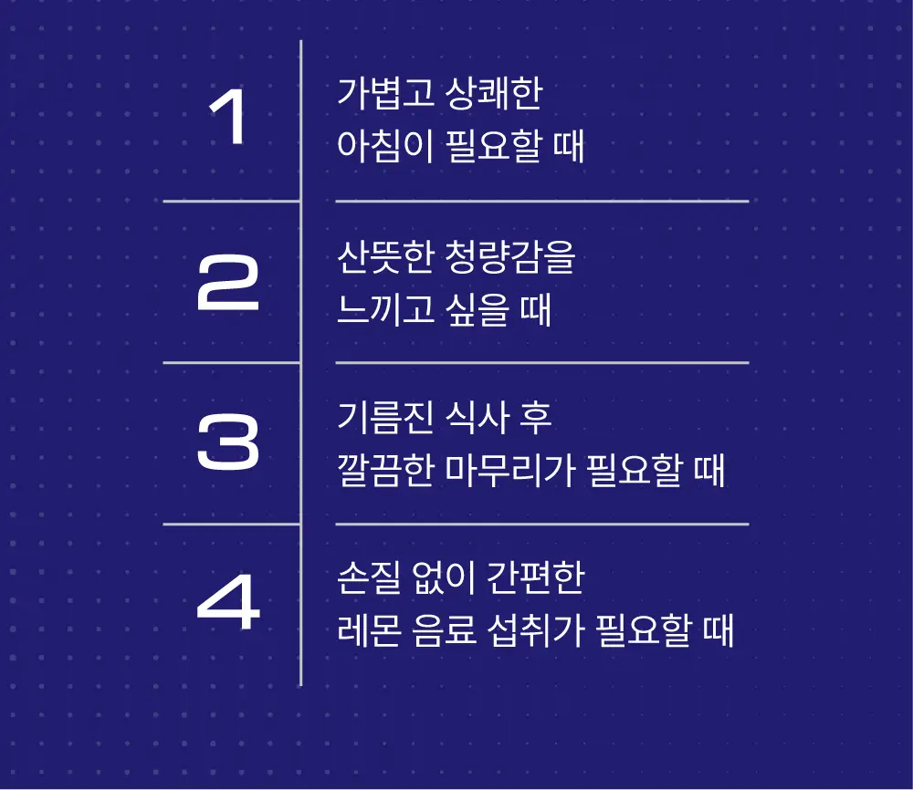 클룹 바이탈 레몬 500ml 상세페이지 3