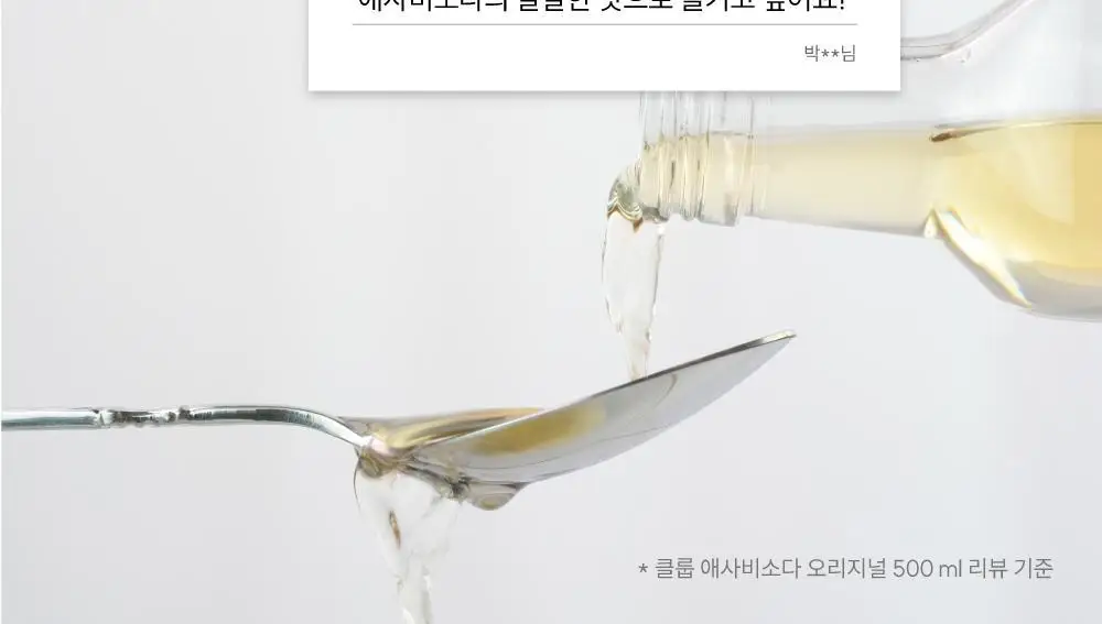 클룹 애사비소다 식이섬유 2종 택1 상세페이지 3