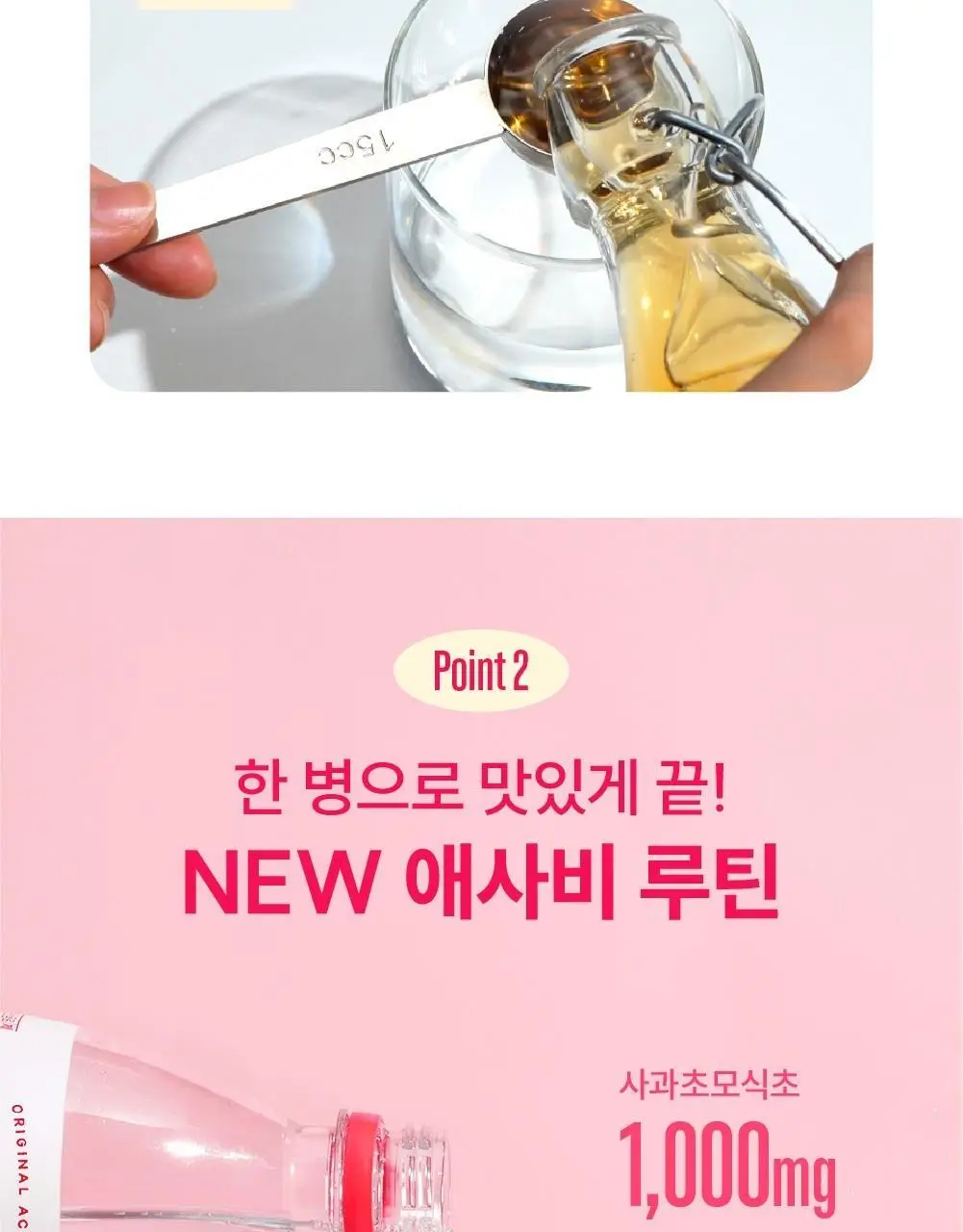 클룹 애사비소다 신비복숭아 제로 500ml 상세페이지 5