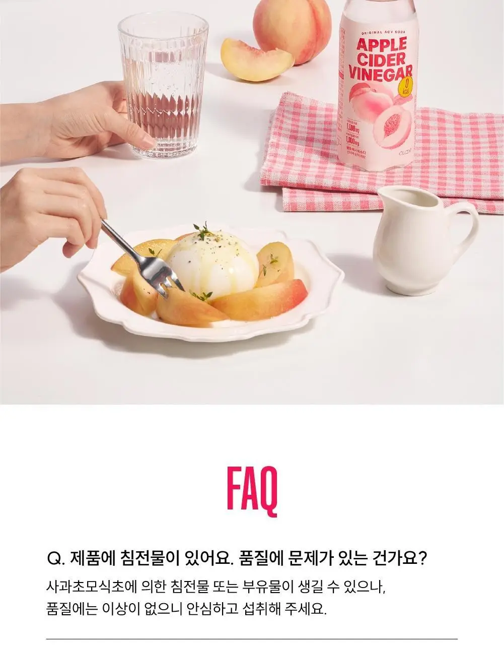 클룹 애사비소다 신비복숭아 제로 500ml 상세페이지 10