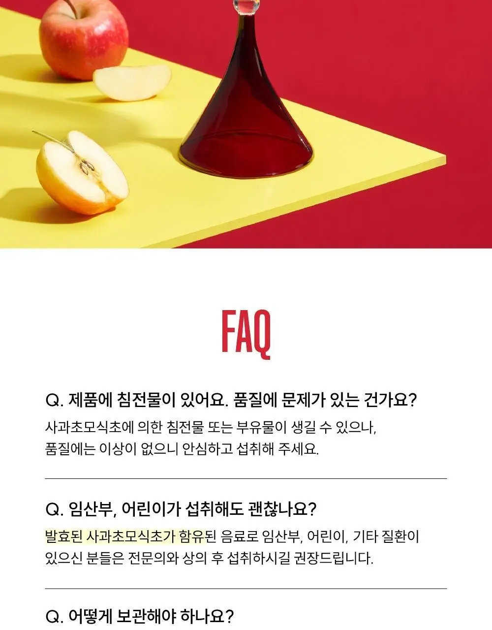 클룹 애사비소다 오리지널 500ml 상세페이지 9