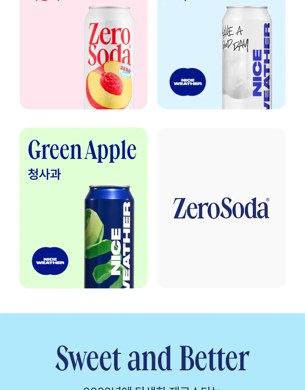 클룹 제로소다 파인애플 500ml (탄산 보존 뚜껑) 상세페이지 3