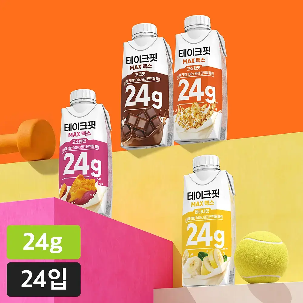 테이크핏 맥스 단백질 음료 250ml 24입 4종 택1 (고소/초코/바나나/호박고구마)