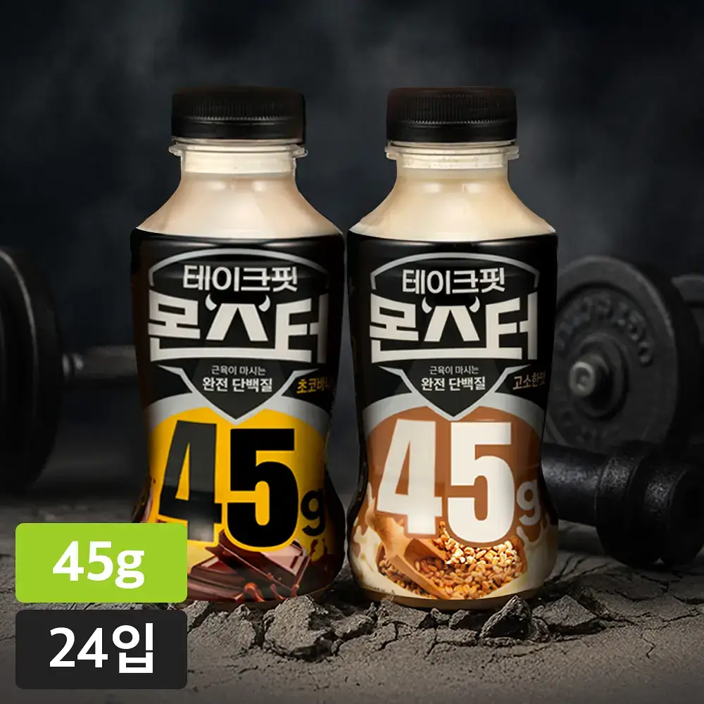 테이크핏 몬스터 단백질 음료 350ml 24입 2종 택1 (초코바나나/고소한맛)