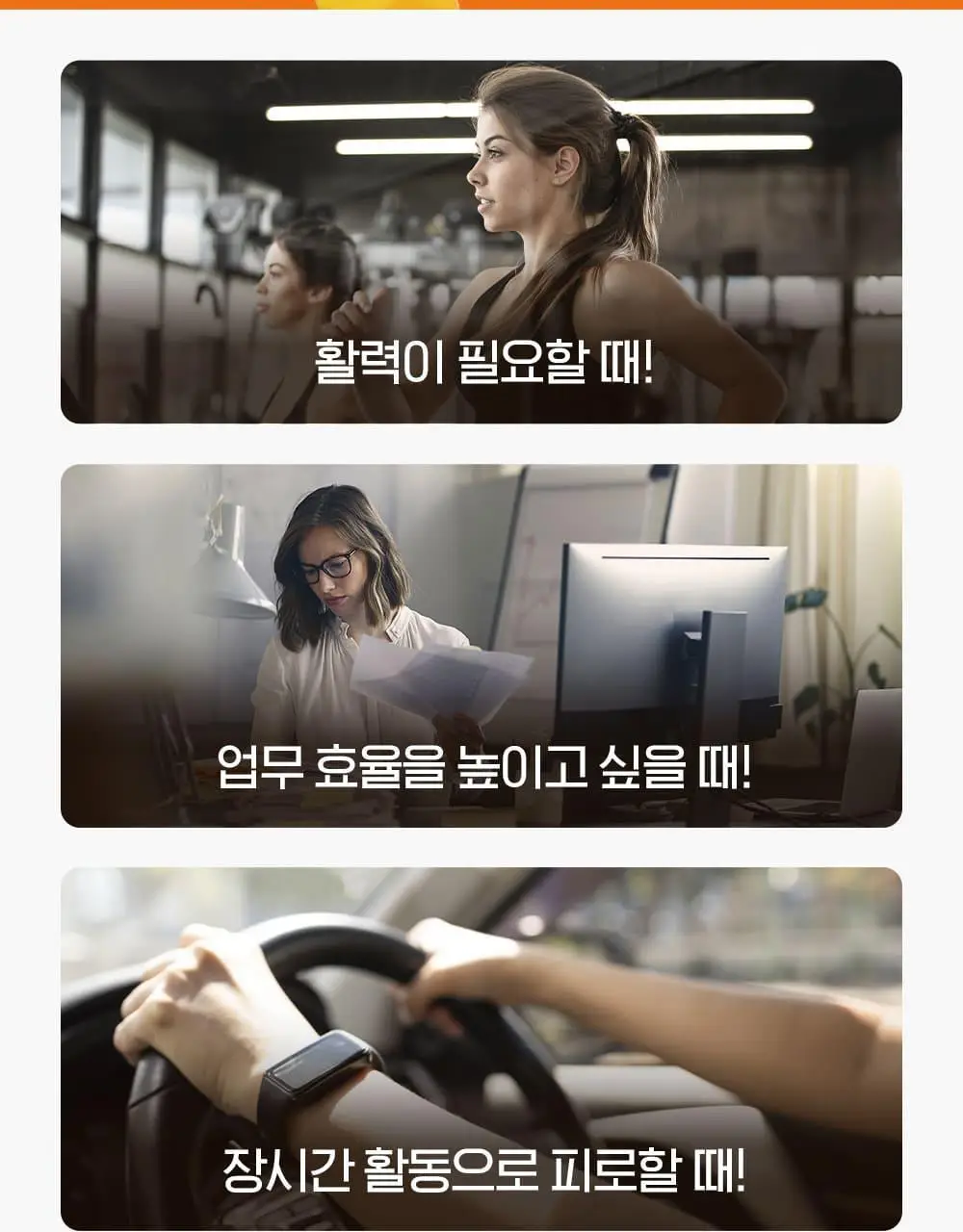 티젠 에너지티 10T 상세페이지 5