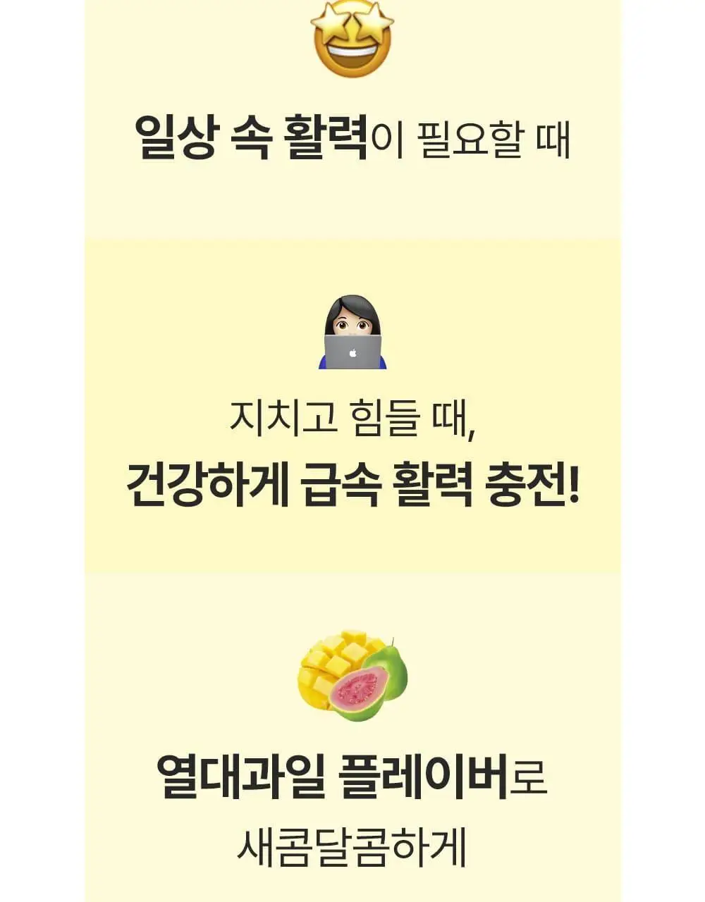 티젠 에너지티 10T 상세페이지 8