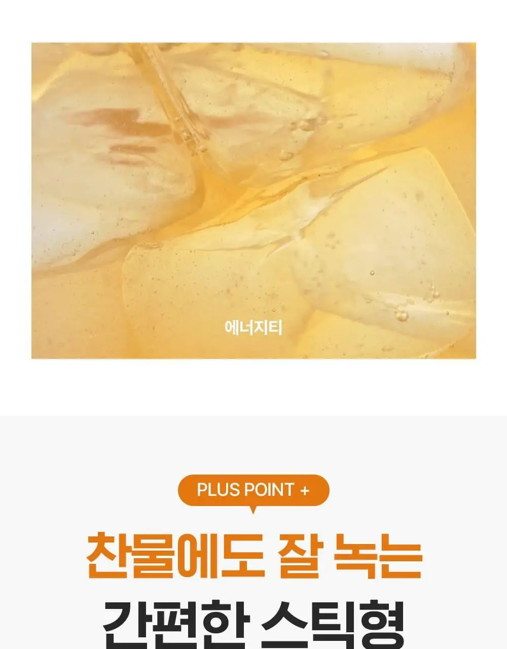 티젠 에너지티 10T 상세페이지 14