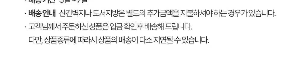 팅글 레몬애사비소다 250ml 12캔 상세페이지 17