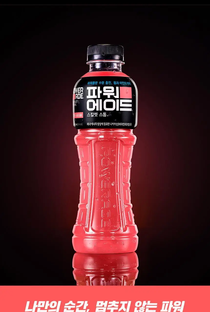 파워 스칼렛스톰 600PET X20 상세페이지 3
