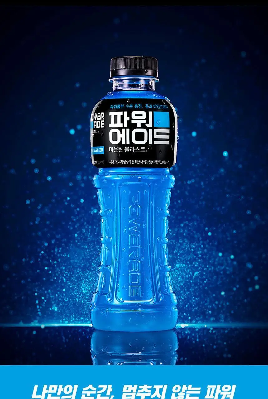 파워에이드 마운틴블라스트 240ml 30입 상세페이지 3