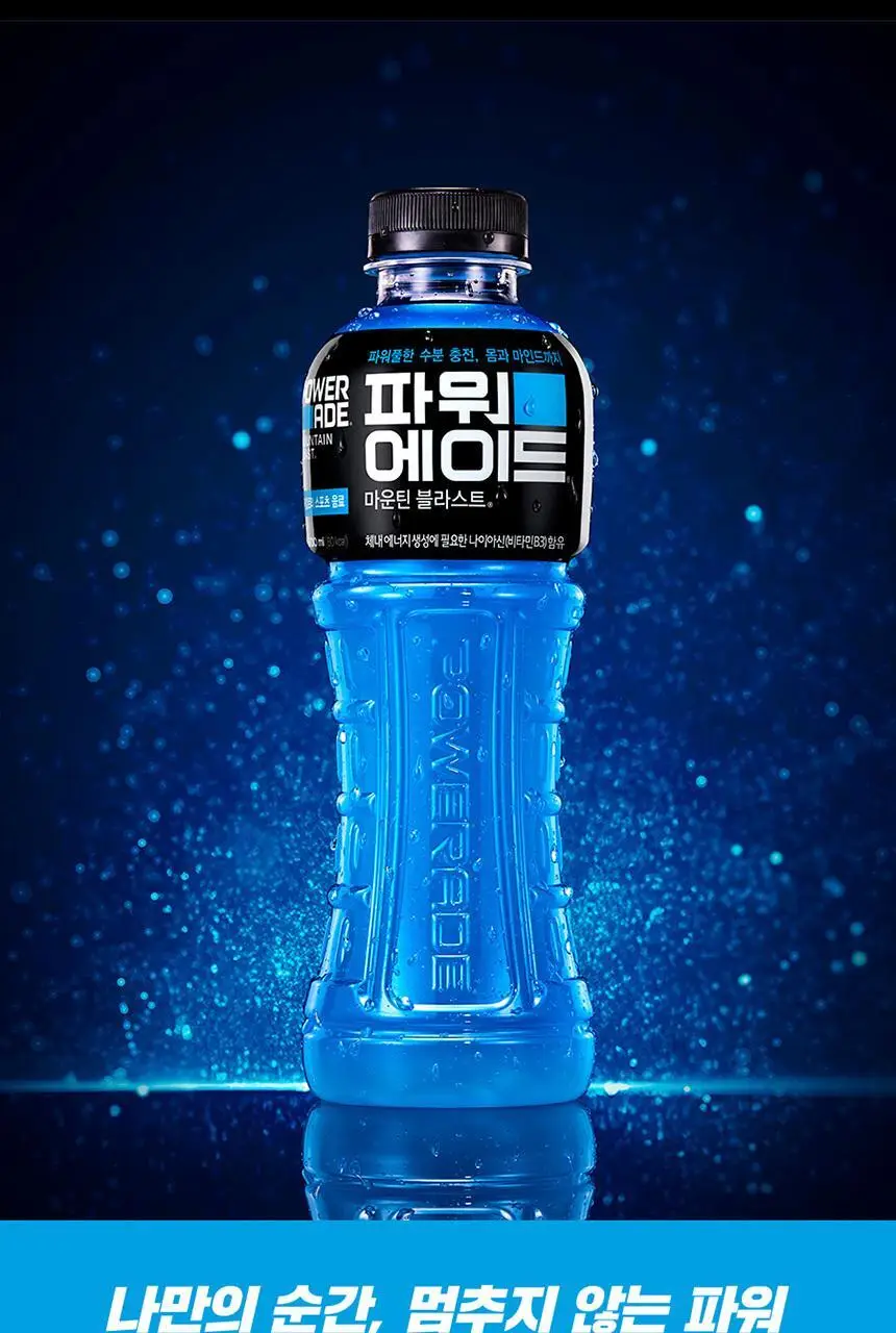 파워에이드 마운틴블라스트 600ml 20입 + 월드컵 짐색 상세페이지 3