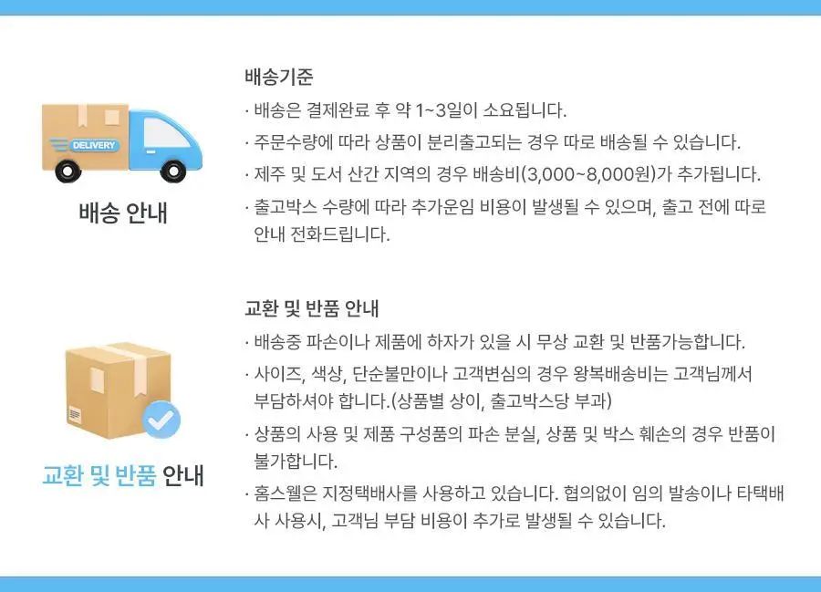 포카리스웨트 340ml 페트 20입 2박스 상세페이지 11