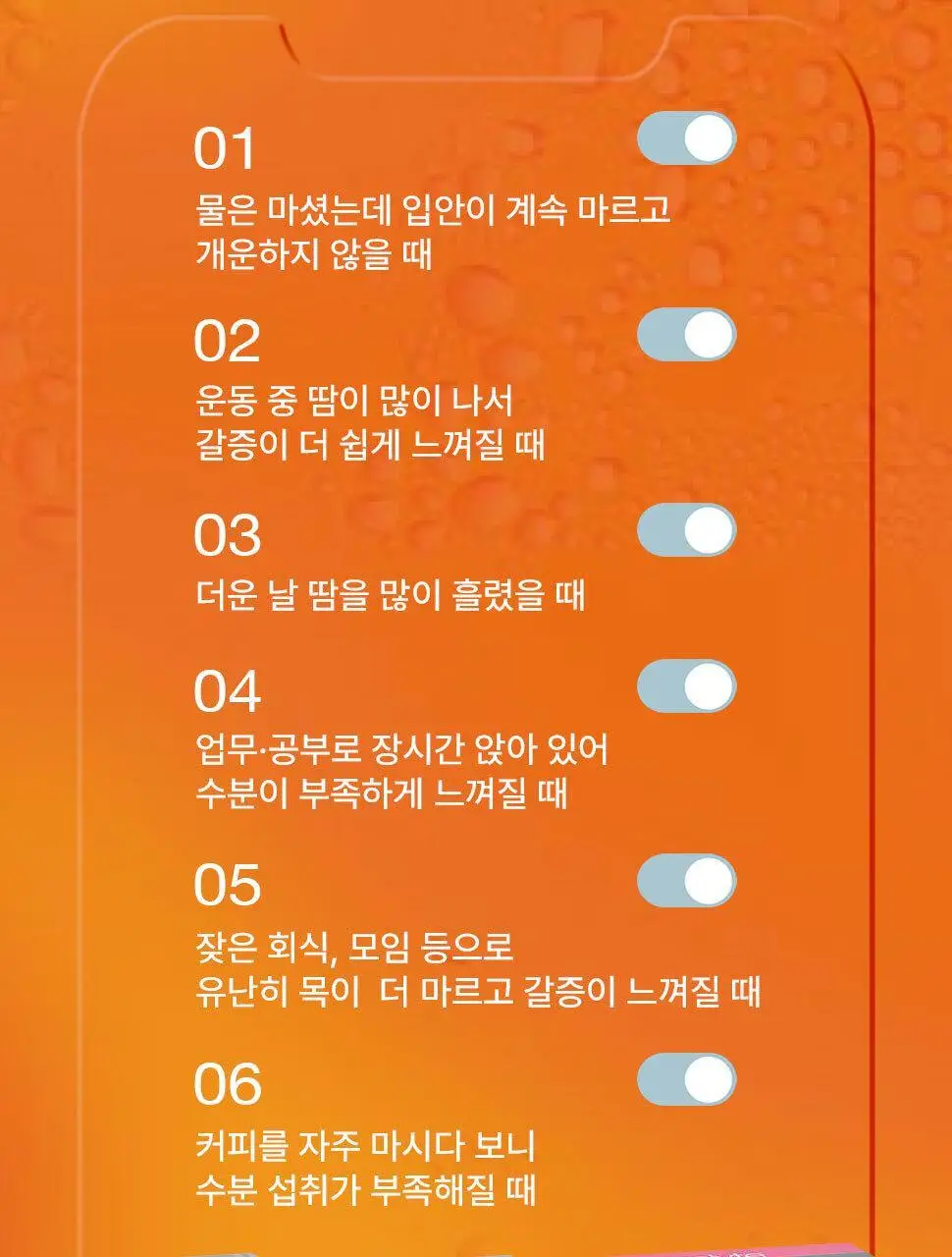 하이드라라이트 전해질 파우더 워터멜론 24개입 상세페이지 6