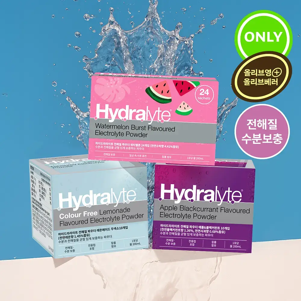 하이드라라이트 전해질 파우더 4종택1