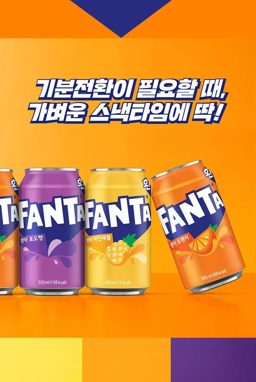 환타 오렌지 350ml 24캔 상세페이지 3