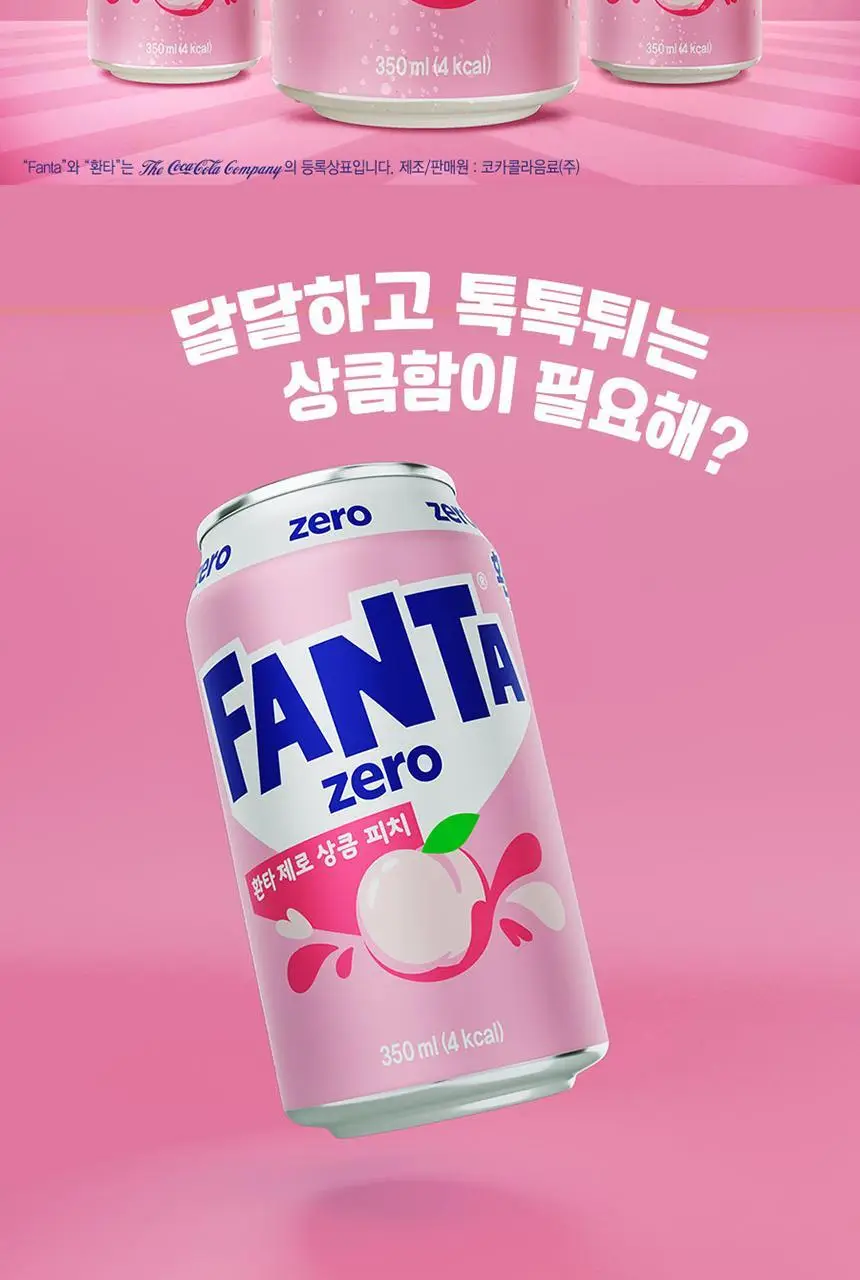 환타 제로 상큼피치 350ml 24입 + 조앤프렌즈 메모지 상세페이지 3