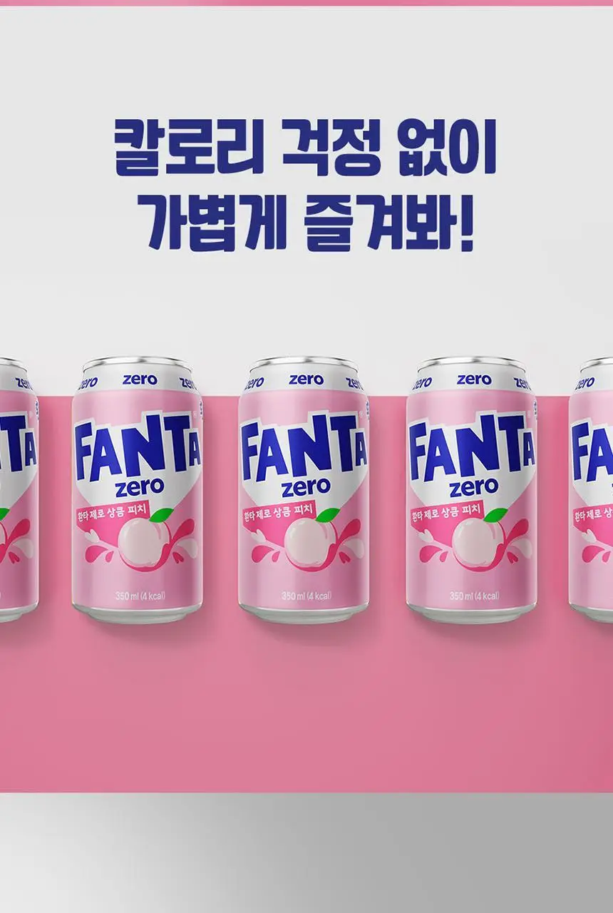 환타 제로 상큼피치 350ml 24입 + 조앤프렌즈 메모지 상세페이지 4