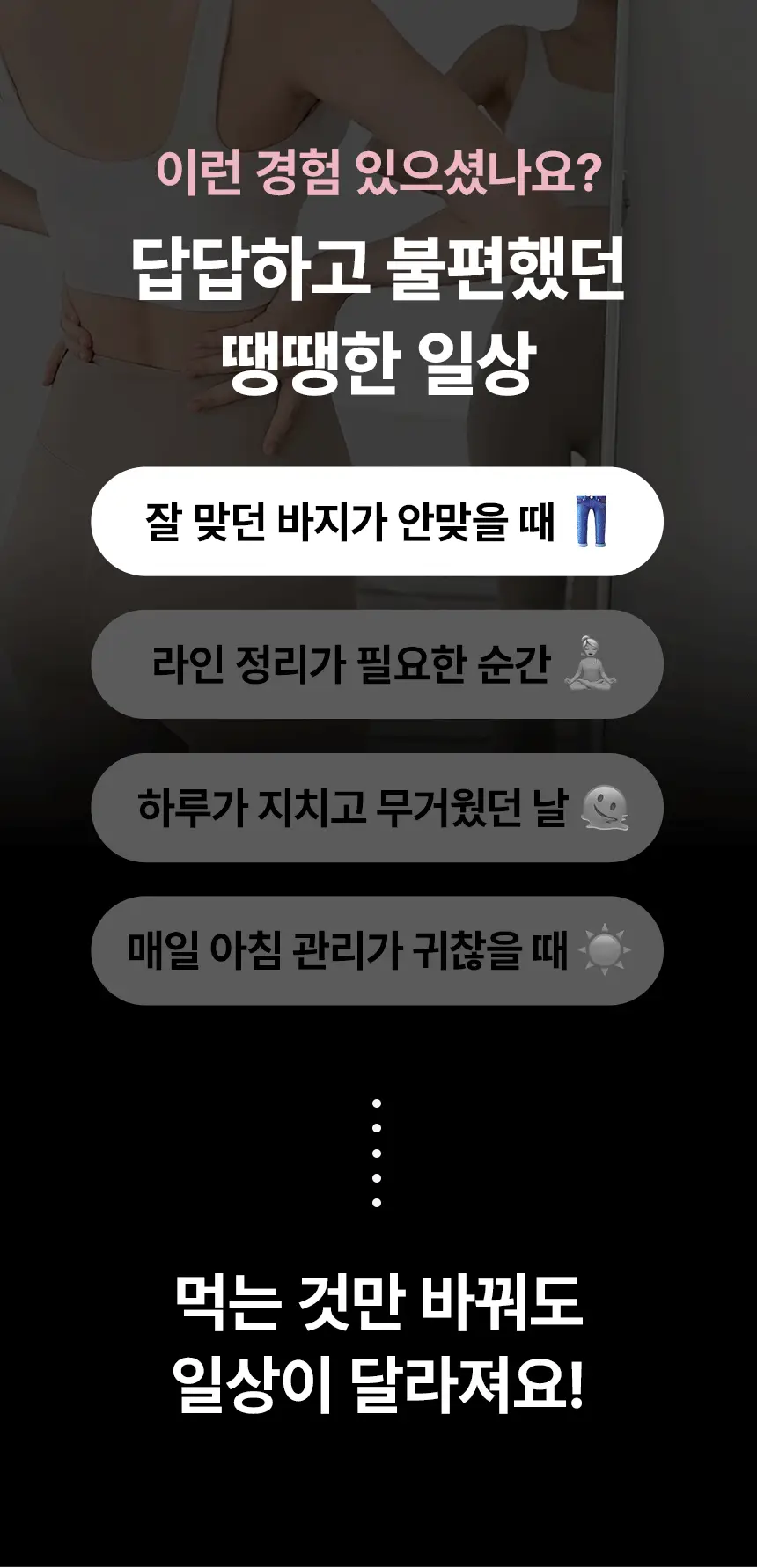 낫띵베럴 드링킷 유기농 팥물 100ml 상세페이지 5