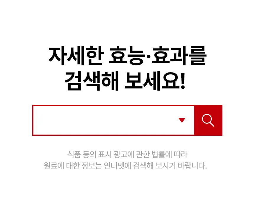 낫띵베럴 드링킷 유기농 팥물 100ml 상세페이지 20