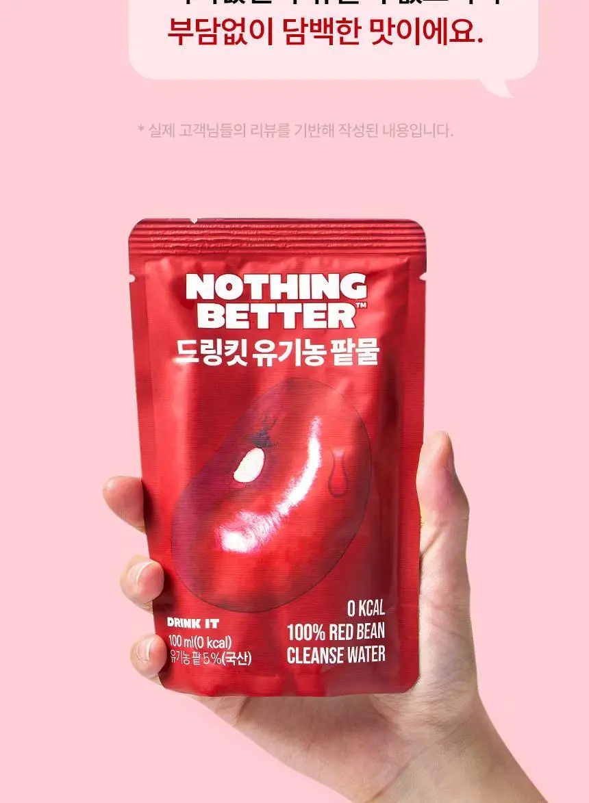 낫띵베럴 드링킷 유기농 팥물 100ml 상세페이지 25