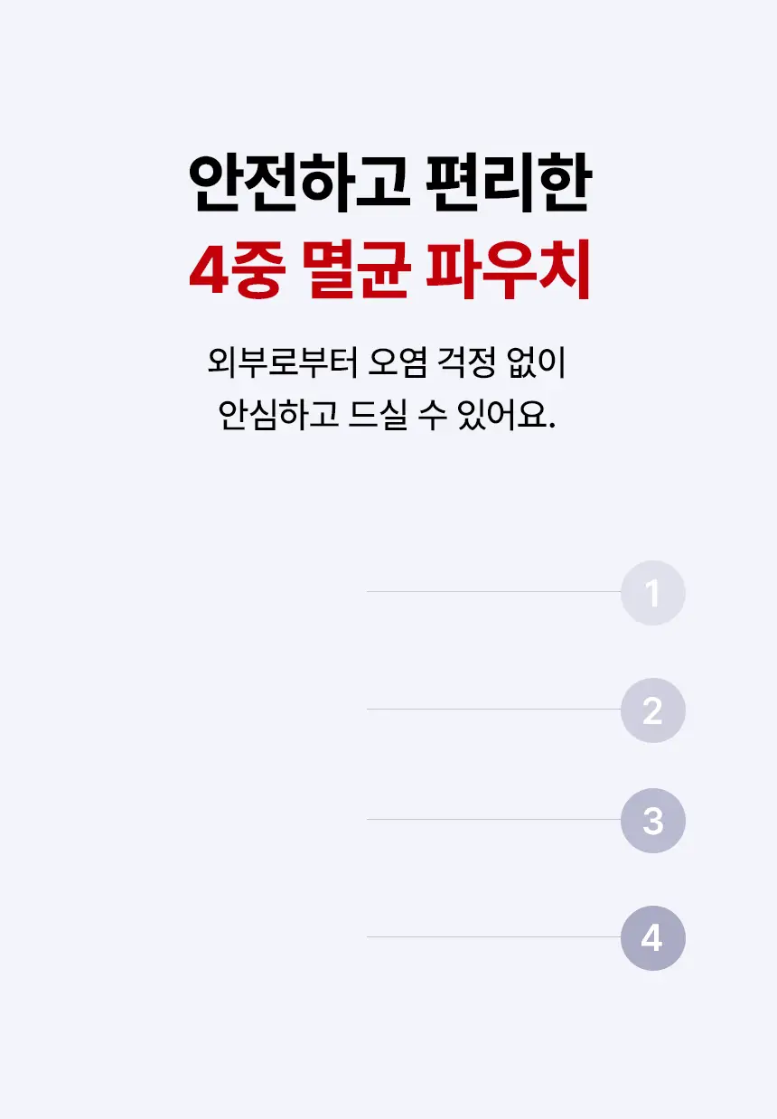 낫띵베럴 드링킷 유기농 팥물 100ml 상세페이지 31