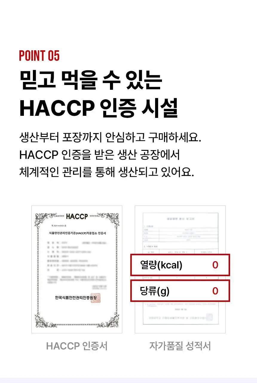 낫띵베럴 드링킷 유기농 팥물 100ml 상세페이지 32