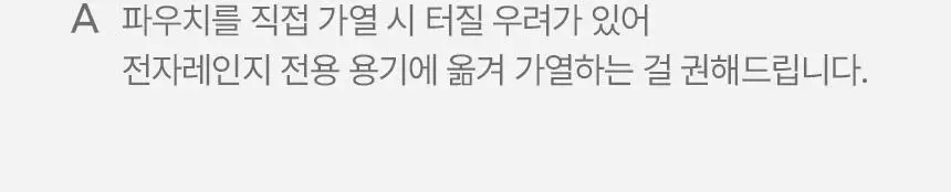 낫띵베럴 드링킷 유기농 팥물 100ml 상세페이지 41
