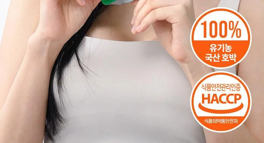 낫띵베럴 드링킷 유기농 100ml 3종 택1 (호박즙 /사과양배추즙/마시는샐러드) 상세페이지 5