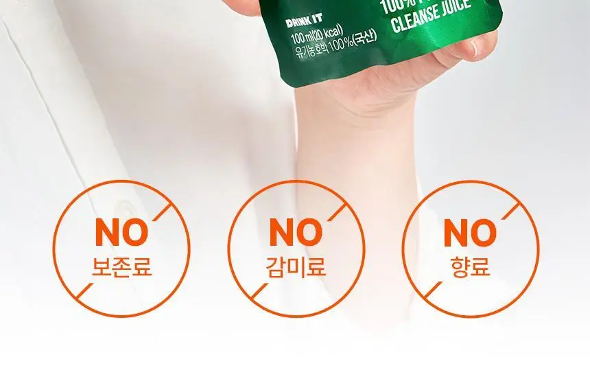 낫띵베럴 드링킷 유기농 100ml 3종 택1 (호박즙 /사과양배추즙/마시는샐러드) 상세페이지 22