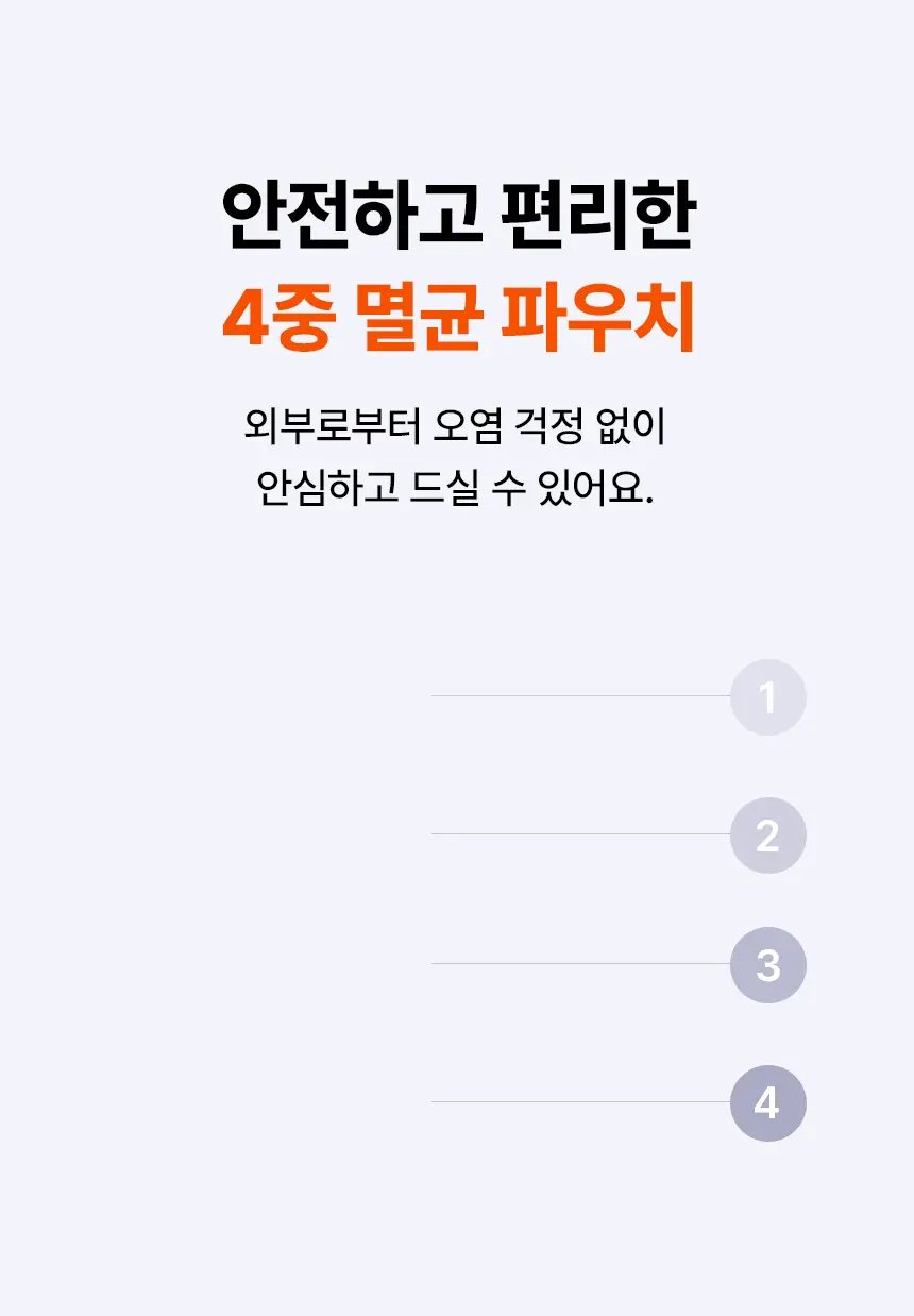 낫띵베럴 드링킷 유기농 100ml 3종 택1 (호박즙 /사과양배추즙/마시는샐러드) 상세페이지 27