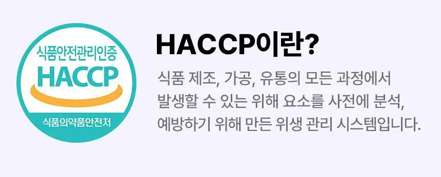 낫띵베럴 드링킷 유기농 100ml 3종 택1 (호박즙 /사과양배추즙/마시는샐러드) 상세페이지 29