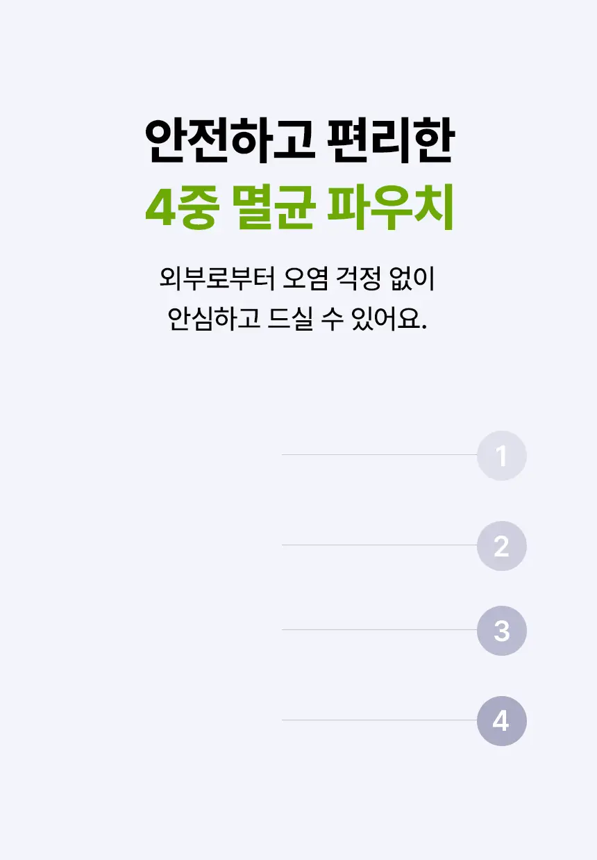 낫띵베럴 드링킷 유기농 100ml 3종 택1 (호박즙 /사과양배추즙/마시는샐러드) 상세페이지 50