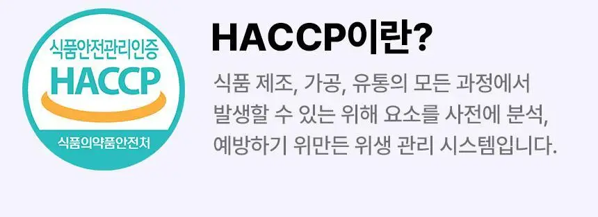 낫띵베럴 드링킷 유기농 100ml 3종 택1 (호박즙 /사과양배추즙/마시는샐러드) 상세페이지 52