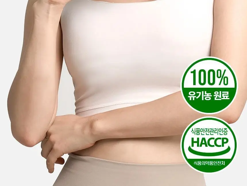낫띵베럴 드링킷 유기농 100ml 3종 택1 (호박즙 /사과양배추즙/마시는샐러드) 상세페이지 58